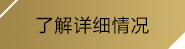 雷竞技raybet